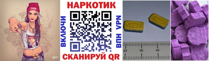 Как найти наркотики Пыталово Cocaine  Бошки Шишки  Амфетамин  ГАШ  мега tor  Alpha PVP  Меф мяу мяу 