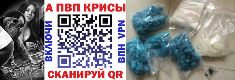 A-PVP СК  Пыталово 