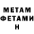 МЕТАДОН VHQ Gbenga Ola
