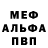 Кетамин VHQ Irina Baliuk