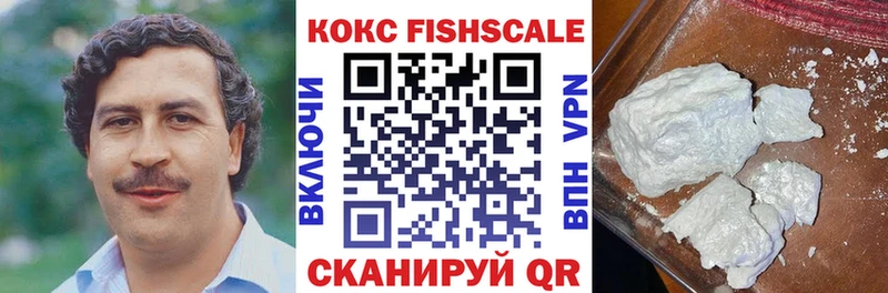 MEGA зеркало  Пыталово  нарко площадка Telegram  Cocaine Колумбийский 