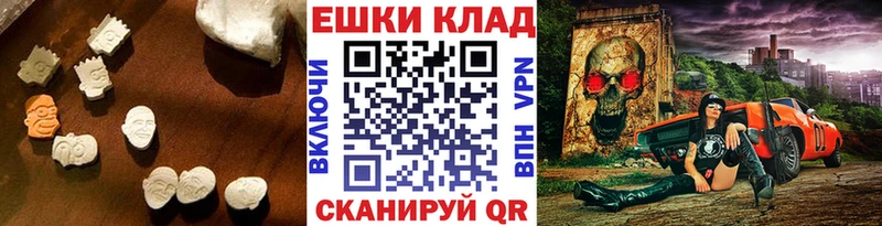 сколько стоит  Пыталово  Экстази 280 MDMA 