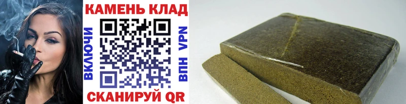 ГАШИШ гарик где найти наркотики Пыталово