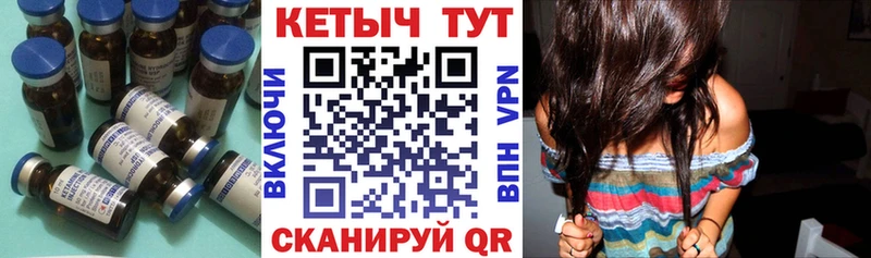 как найти закладки  Пыталово  гидра ТОР  КЕТАМИН VHQ 