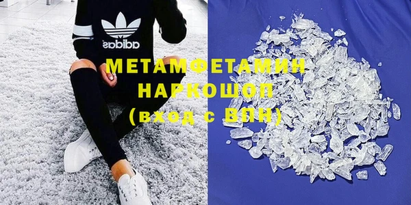 скорость mdpv Абаза