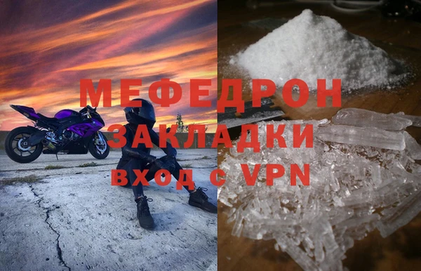 альфа пвп VHQ Абинск