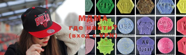 скорость mdpv Абаза