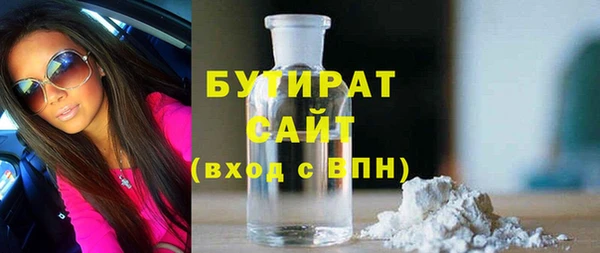 спайс Абдулино