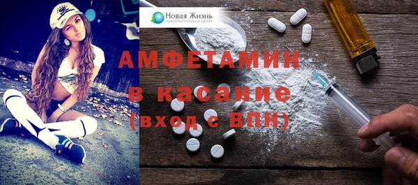 альфа пвп VHQ Абинск