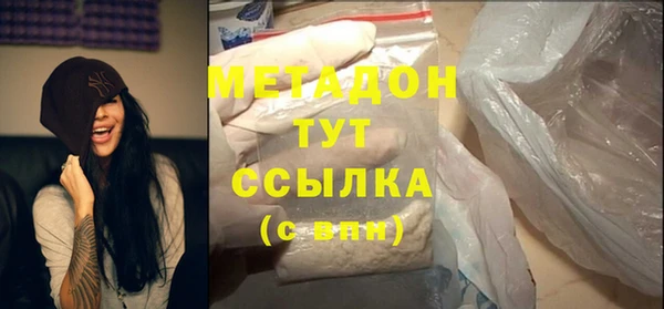 спайс Абдулино