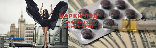 спайс Абдулино