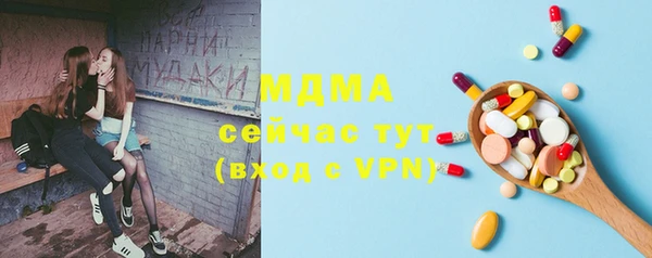 скорость mdpv Абаза