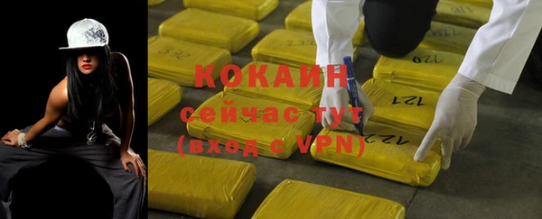 альфа пвп VHQ Абинск