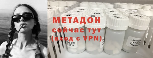 скорость mdpv Абаза