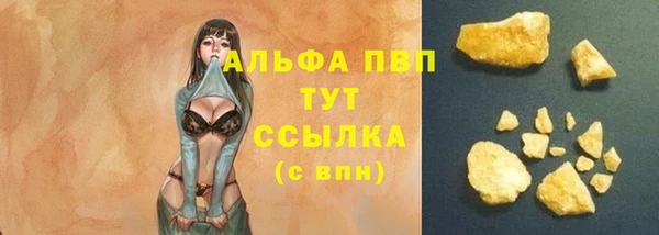 спайс Абдулино