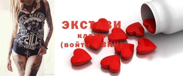 скорость mdpv Абаза