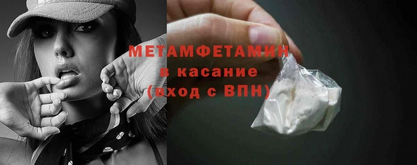 спайс Абдулино