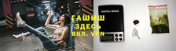 скорость mdpv Абаза