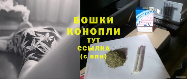скорость mdpv Абаза