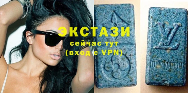 спайс Абдулино