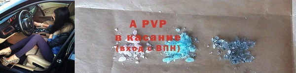 спайс Абдулино
