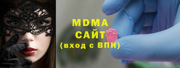 альфа пвп VHQ Абинск