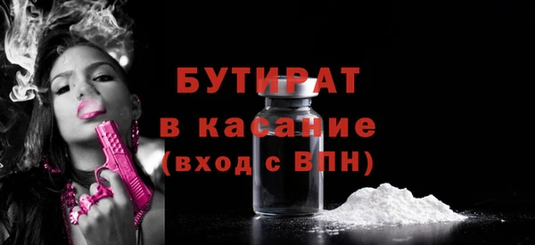 скорость mdpv Абаза