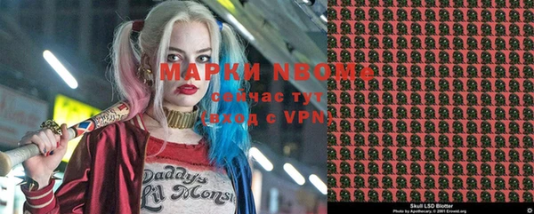 альфа пвп VHQ Абинск