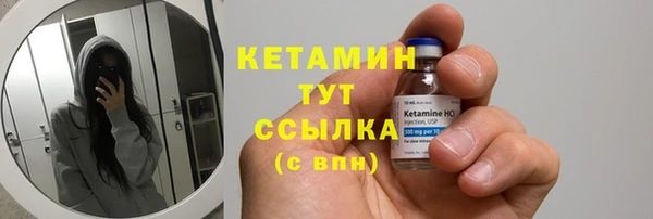 альфа пвп VHQ Абинск