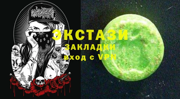 спайс Абдулино