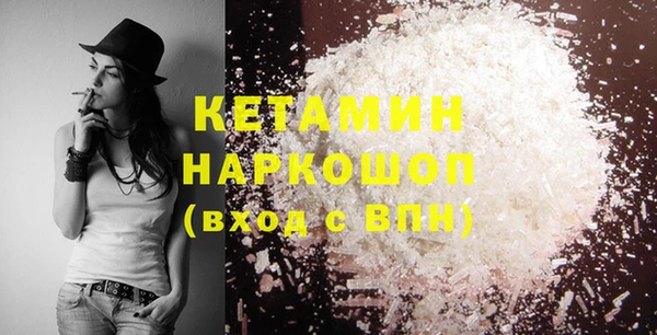спайс Абдулино