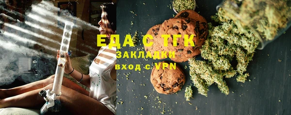 альфа пвп VHQ Абинск