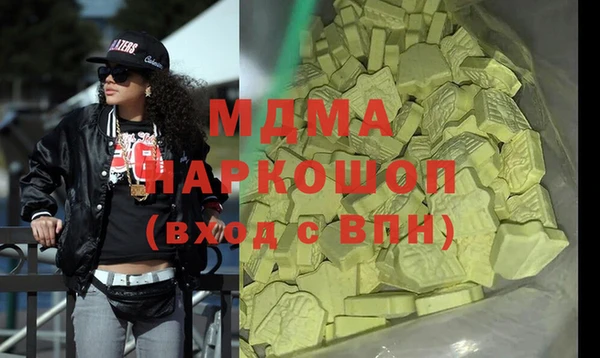 альфа пвп VHQ Абинск