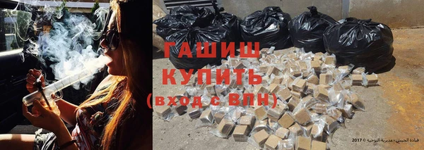 скорость mdpv Абаза