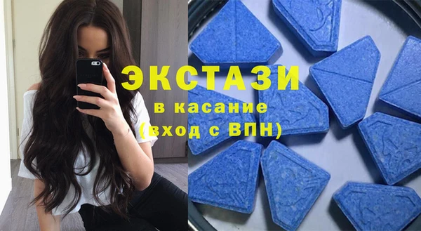 спайс Абдулино