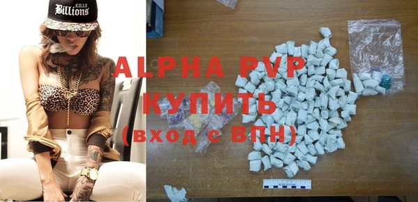 тгк Куйбышев