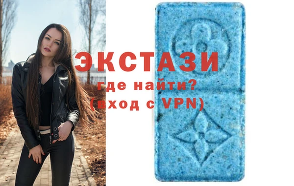 спайс Абдулино