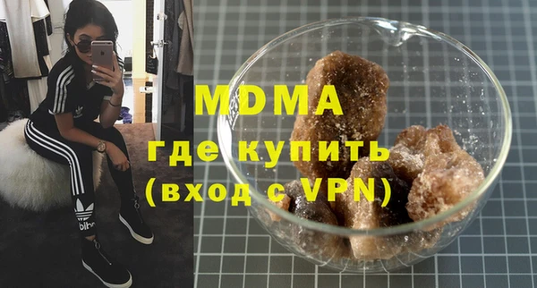 спайс Абдулино
