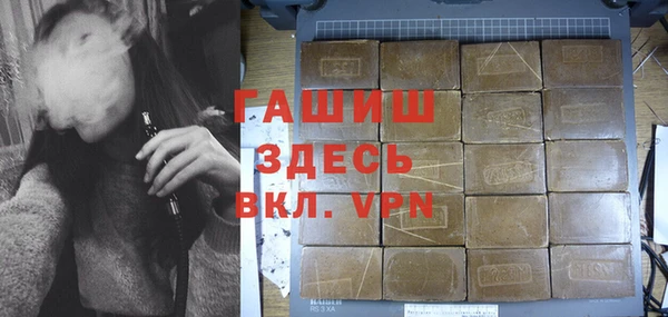 спайс Абдулино