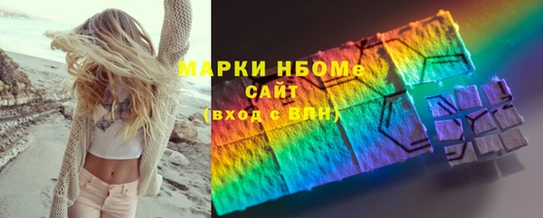 альфа пвп VHQ Абинск