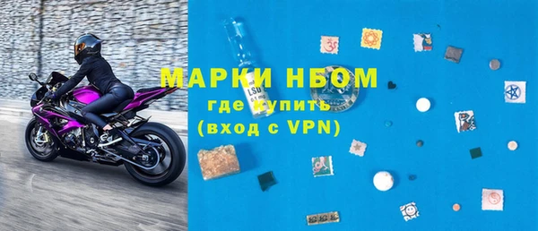 спайс Абдулино