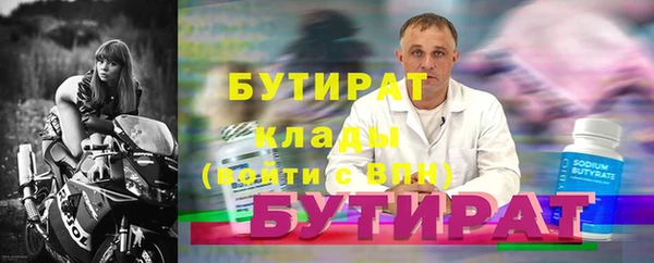 скорость mdpv Абаза