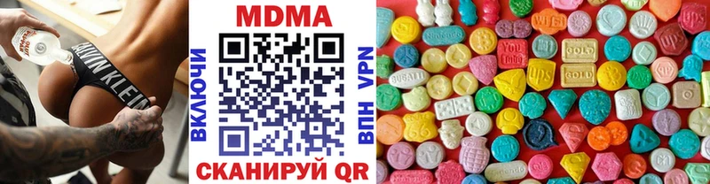 МДМА кристаллы  даркнет как зайти  Пыталово 