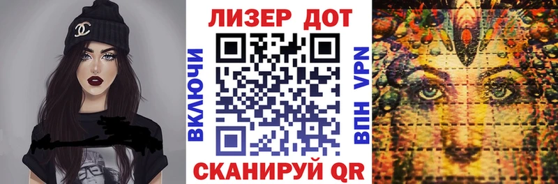 Марки NBOMe 1500мкг Пыталово
