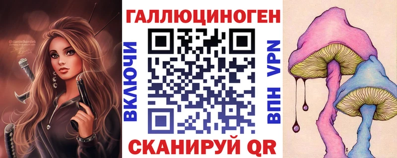 Галлюциногенные грибы мухоморы  Пыталово 